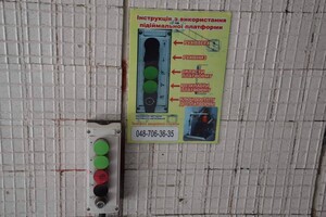 В Одессе заработали электрические подъемники для людей с инвалидностью фото 4