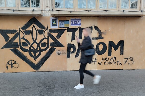Нарисовали граффити и устанавливают билборды: в Одессе поддерживают Израиль  фото 2