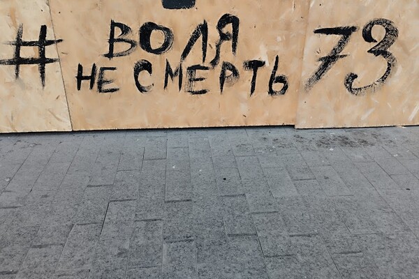 Нарисовали граффити и устанавливают билборды: в Одессе поддерживают Израиль  фото 3