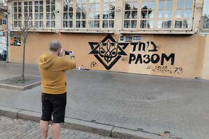 Нарисовали граффити и устанавливают билборды: в Одессе поддерживают Израиль  фото 4