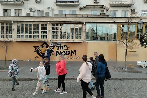 Нарисовали граффити и устанавливают билборды: в Одессе поддерживают Израиль  фото 5