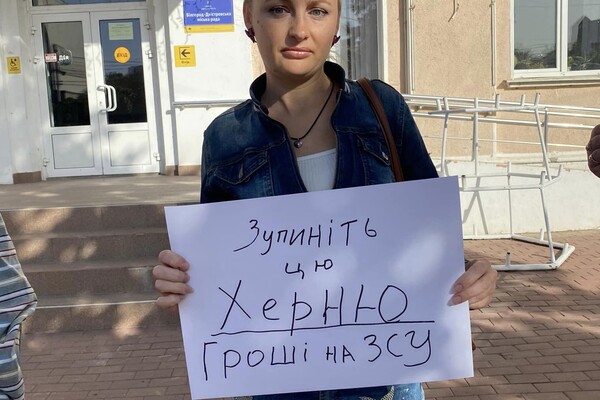 Протесты из-за неуместных тендеров теперь проводят не только в Одессе, а и в области фото 2