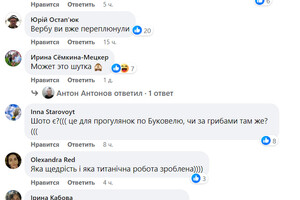 Депутат Одеської райради вирішив передати для військових мотлох замість машин і нарвався на хейт у соцмережах фото 1