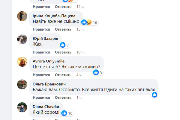 Депутат Одесского райсовета решил передать для военных хлам вместо машин и нарвался на хейт в соцсетях фото 2