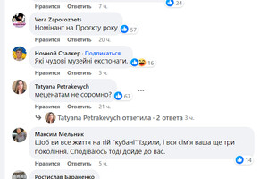 Депутат Одеської райради вирішив передати для військових мотлох замість машин і нарвався на хейт у соцмережах фото 3