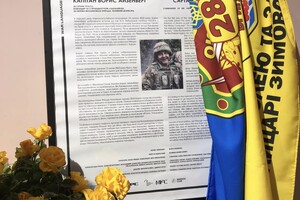 В Одесі відкрили виставку акварелей загиблого захисника: він малював їх у перервах між боями фото 3