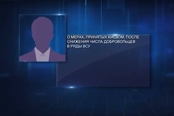 В Одессе будут судить мужчину, который создавал постановочные интервью для российского телевидения фото