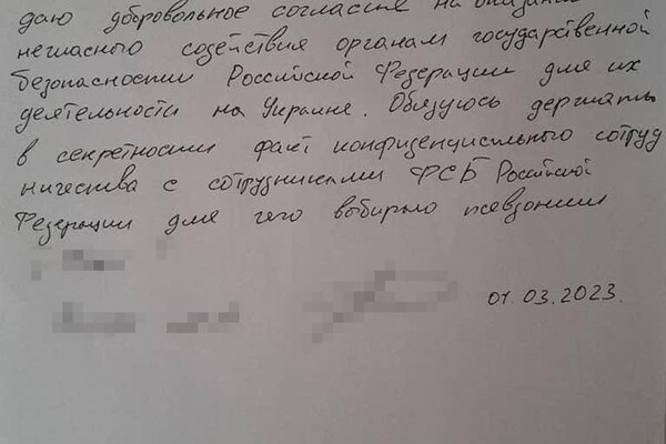 В Одессе посадили в тюрьму бывшего правоохрнителя и агента ФСБ фото