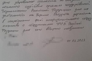 В Одессе посадили в тюрьму бывшего правоохрнителя и агента ФСБ фото