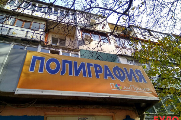 В Одессе демонтировали еще три вывески на русском языке  фото 3
