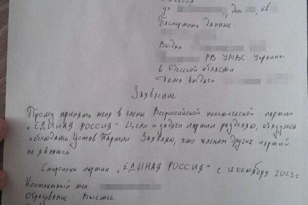 В Одессе предатель хотел баллотироваться в Верховную Раду, чтобы шпионить для ФСБ фото 6