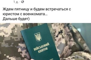 В Одесской области отца восьмерых детей не выпустили за границу фото