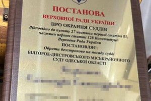 За 3,5 тысяч долларов: судья в Одесской области помогал уклонистам выезжать за границу фото 4