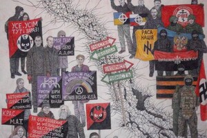 Одеський худмузей скасував виставку художника-анархіста через погрози фото 1