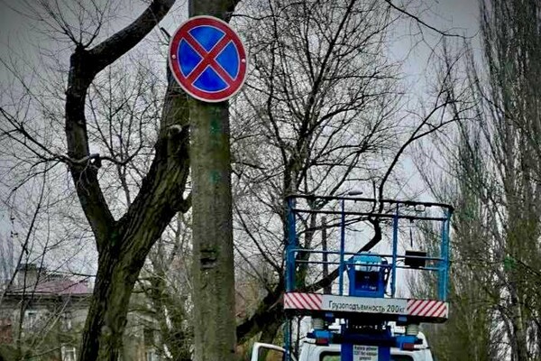 На Балтській дорозі в Одесі нові правила паркування фото