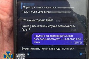 В Одесі зрадник влаштувався на фірму, яка годує військових, щоб наводити ракети фото