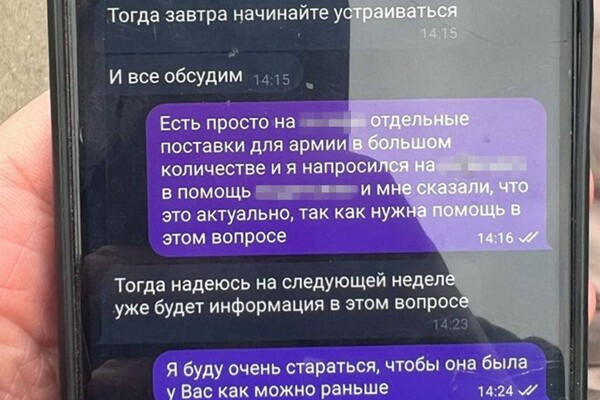В Одесі зрадник влаштувався на фірму, яка годує військових, щоб наводити ракети фото 1