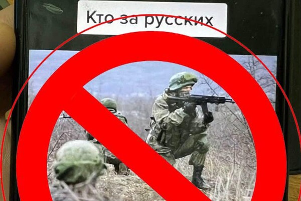 В Одесской области пограничники разоблачили сторонника РФ фото