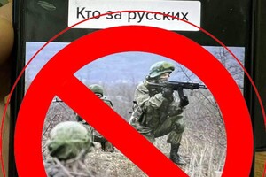 В Одеській області прикордонники викрили прихильника РФ фото
