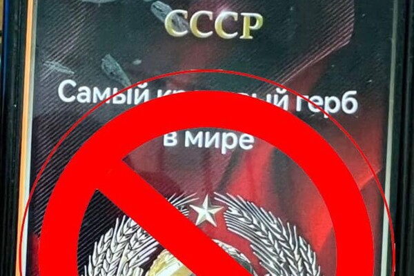 В Одеській області прикордонники викрили прихильника РФ фото 1