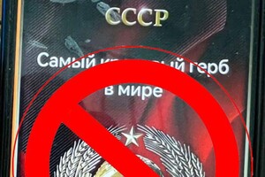 В Одеській області прикордонники викрили прихильника РФ фото 1