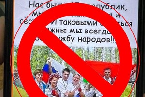 В Одесской области пограничники разоблачили сторонника РФ фото 2
