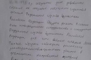 В Одесі два брати-іноземця працювали на ФСБ і готували ракетний удар: один з них хотів бути мером фото 7