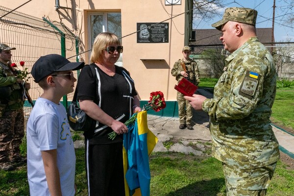 В Одесской области открыли мемориальную доску в честь погибшего пограничника фото 2