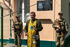 На Одещині відкрили меморіальну дошку на честь загиблого прикордонника фото 3