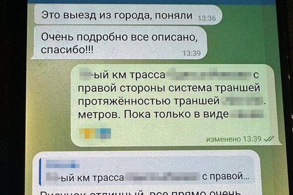 Мстил за судимость: агент ФСБ готовил новую серию ракетно-дроновых ударов по Одессе фото