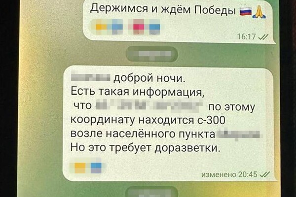 Мстил за судимость: агент ФСБ готовил новую серию ракетно-дроновых ударов по Одессе фото 4