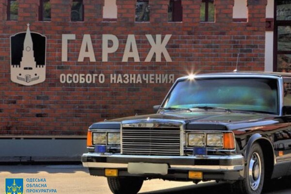 Одесскому экс-депутату Руслану Тарпану объявили о подозрении: он передал в РФ коллекцию раритетных авто фото 4