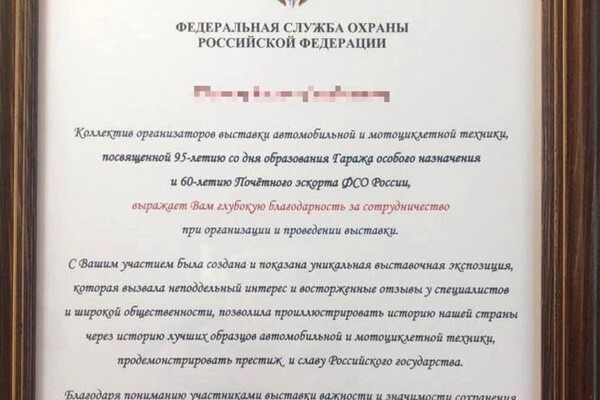 Одеському ексдепутату Руслану Тарпану оголосили про підозру: він передав у РФ колекцію раритетних авто фото 8