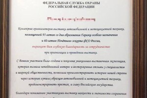 Одесскому экс-депутату Руслану Тарпану объявили о подозрении: он передал в РФ коллекцию раритетных авто фото 8
