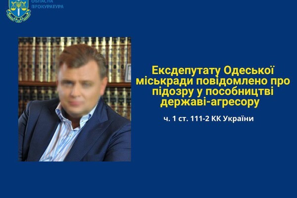 Одесскому экс-депутату Руслану Тарпану объявили о подозрении: он передал в РФ коллекцию раритетных авто фото 9