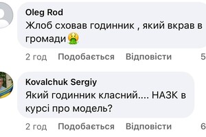 В Одессе ТОП-чиновнику &quot;замазали&quot; элитные часы на фото: в соцсетях не оценили  фото 3