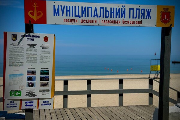 Откроют только пляжи рядом с укрытием: каким будет оздоровительный сезон в Одессе фото 3