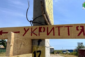 На курорті на Одещині також відкрили пляж фото 2