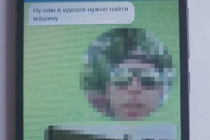 На Одещині затримали чоловіка, який хотів підпалити будівлі ТЦК та релейні шафи фото