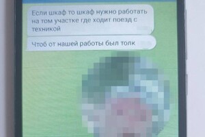 В Одесской области задержали мужчину, который хотел поджечь здания ТЦК и релейные шкафы фото 1