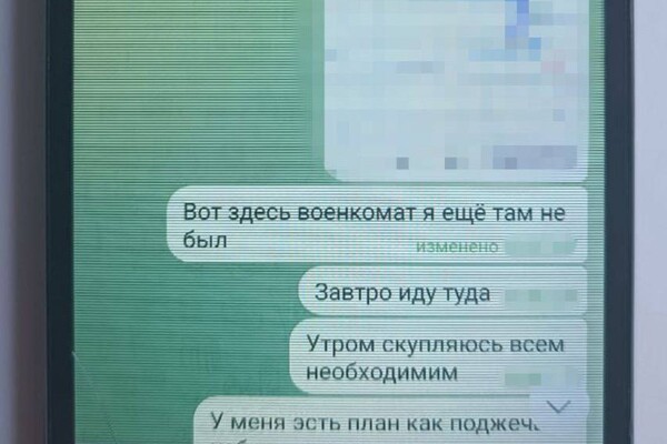 На Одещині затримали чоловіка, який хотів підпалити будівлі ТЦК та релейні шафи фото 2