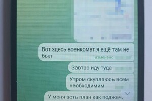 В Одесской области задержали мужчину, который хотел поджечь здания ТЦК и релейные шкафы фото 2