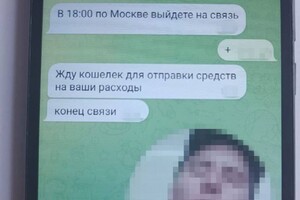 В Одесской области задержали мужчину, который хотел поджечь здания ТЦК и релейные шкафы фото 3