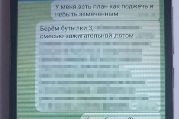 На Одещині затримали чоловіка, який хотів підпалити будівлі ТЦК та релейні шафи фото 4