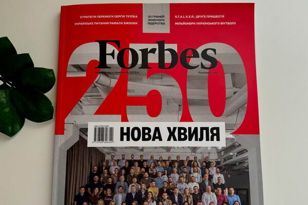 &quot;20 граней женского бизнес-лидерства&quot;: одесситка попала в список Forbes  фото 1