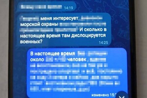 Фельдшер-агент ФСБ готував нові удари РФ по Одеській області фото 1