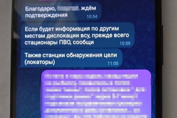 Фельдшер-агент ФСБ готував нові удари РФ по Одеській області фото 2