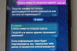 Фельдшер-агент ФСБ готував нові удари РФ по Одеській області фото 3