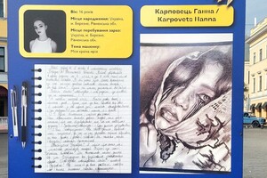 &quot;Обличчя української мрії&quot;: в Одесі біля пам'ятника Дюку відкрили виставку дитячих малюнків фото 16