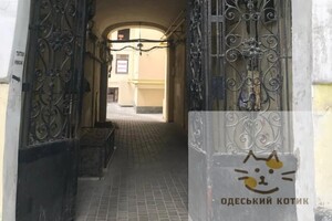 Новые названия топонимов: кто такой Святослав Караванский и почему в его честь переименовали улицу Жуковского в Одессе фото